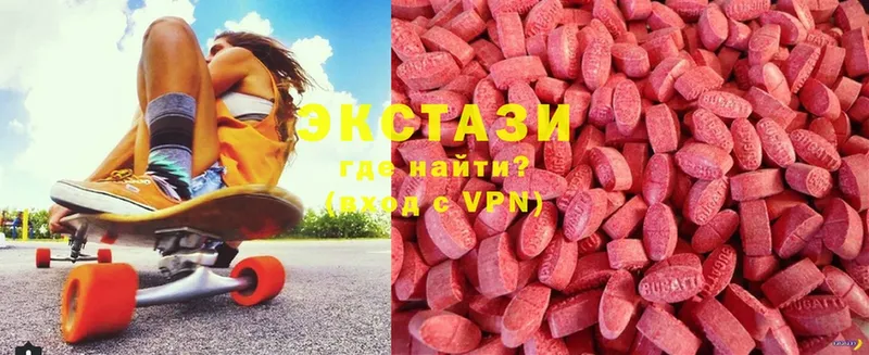 нарко площадка формула  Благодарный  Ecstasy MDMA  купить наркоту 