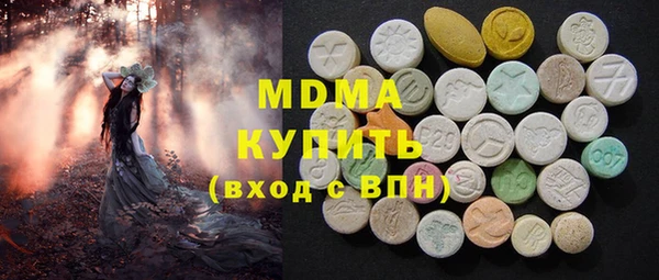 MDMA Premium VHQ Алзамай