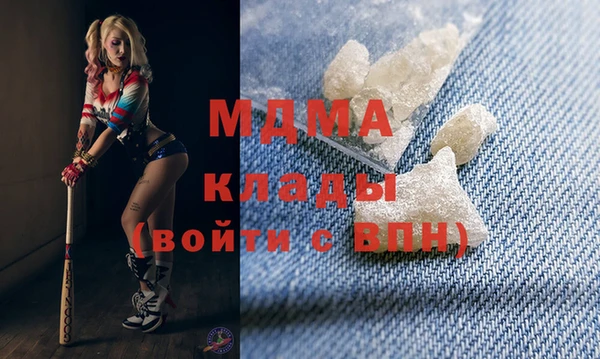 MDMA Premium VHQ Алзамай