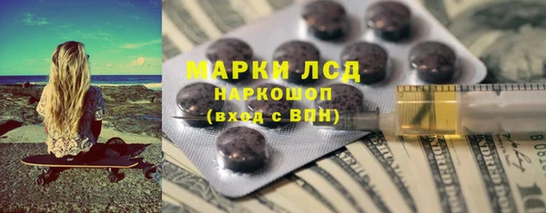 MDMA Premium VHQ Алзамай