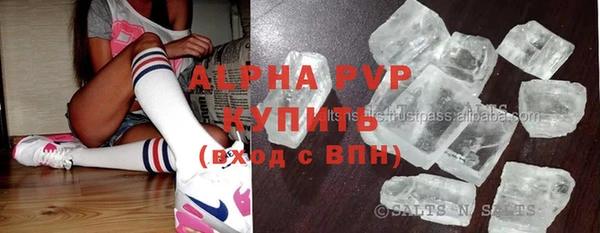 MDMA Premium VHQ Алзамай